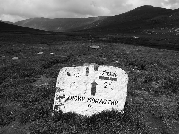 Directions, Rila Mountains, Bulgaria